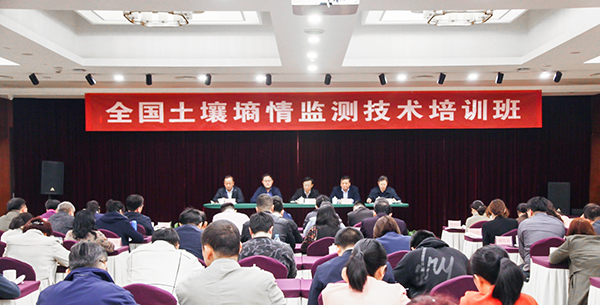 全国土壤墒情培训班在杭举办，金年会大力推动节水农业