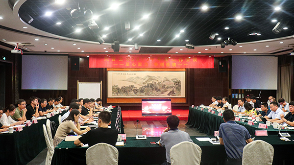 金年会召开2019半年度总结会议