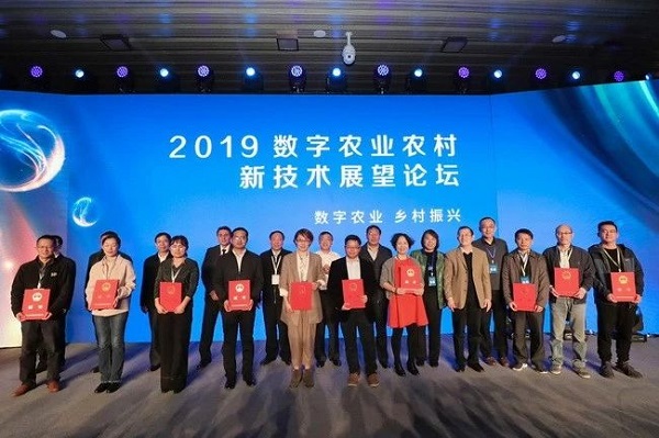 实践出真知：金年会助力建设数字农业农村