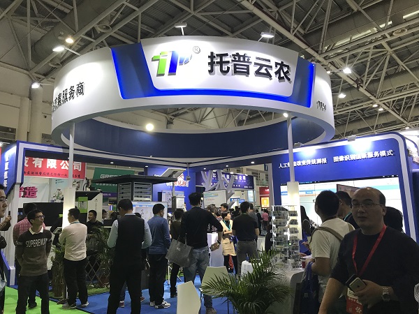 金年会展位