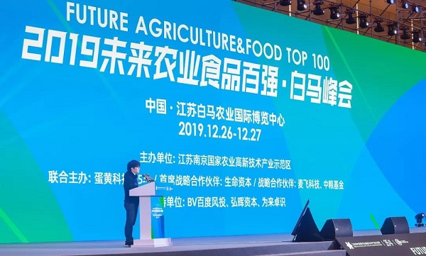 价值催生认可｜金年会入选2019未来农业百强企业榜单