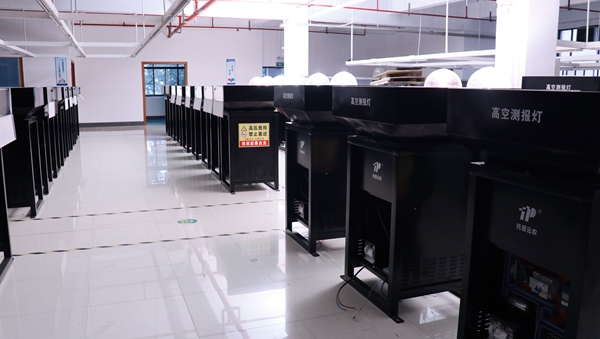 金年会生产基地掠影