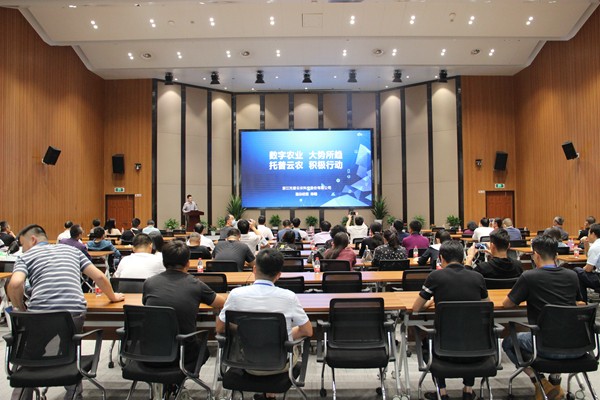 金年会副总经理陈曦向培训班作公司介绍