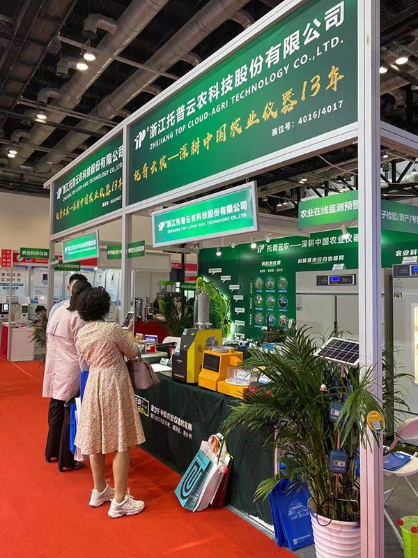 金年会参加第十九届中国国际科学仪器及实验室装备展览会
