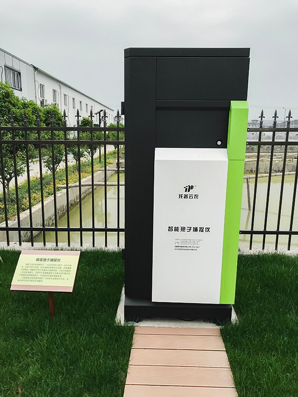 金年会孢子自动捕捉系统