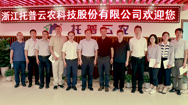 浙江省科协副主席应义斌一行考察参观后在金年会合影留念