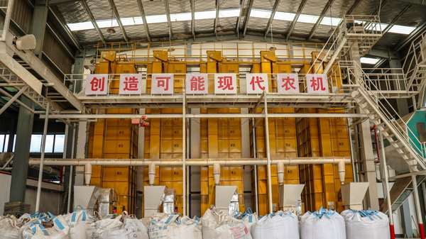 金年会打造的古林育秧工厂