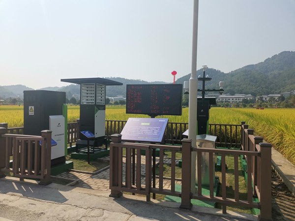 金年会农作物病虫害监测点
